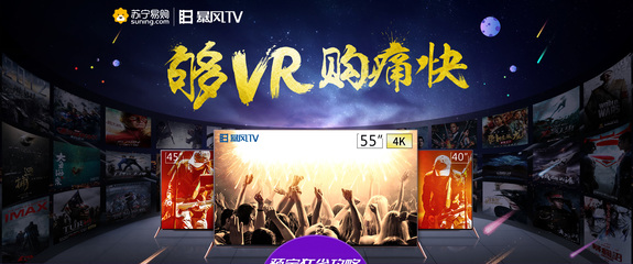 暴風(fēng)TV官方旗艦店 全方位視聽(tīng)配件一站購(gòu)齊指南