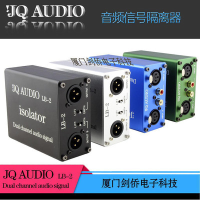 JQ AUDIO劍僑音頻隔離器LB-2 保障純凈音質(zhì)的專業(yè)之選