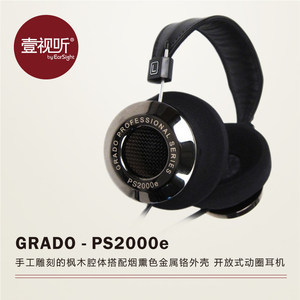 歌德耳機(jī)配件價(jià)格全解析 批發(fā)報(bào)價(jià)一覽